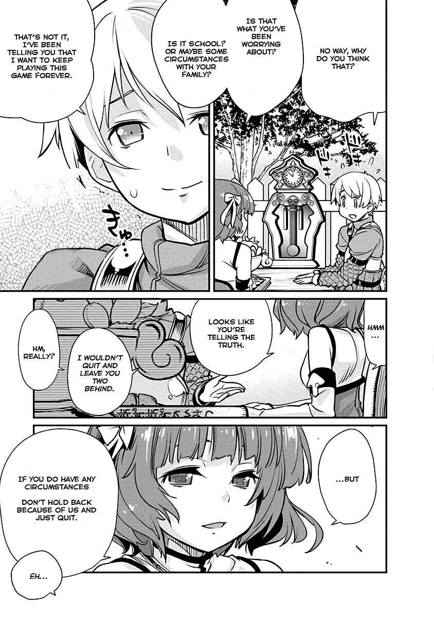 Page 17 Chapter 3 Kusoge Online (Kari)