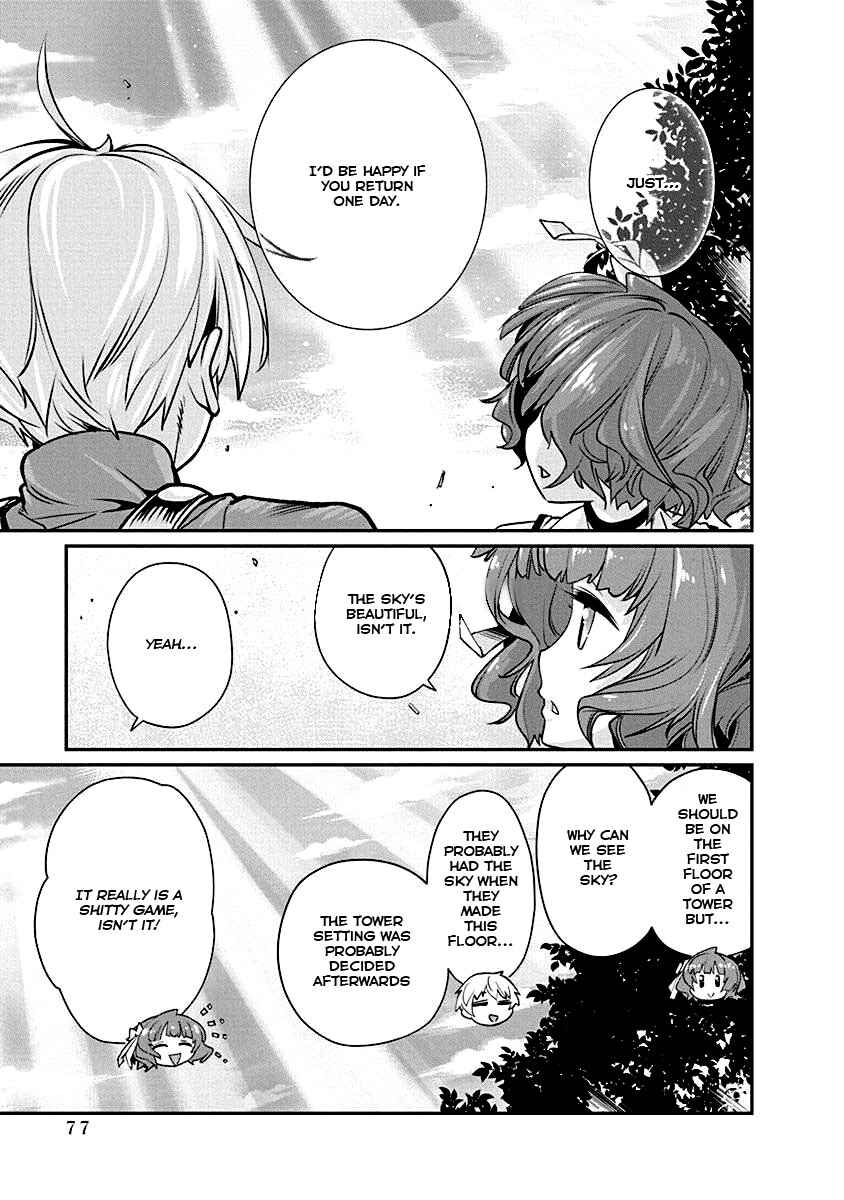 Page 19 Chapter 3 Kusoge Online (Kari)