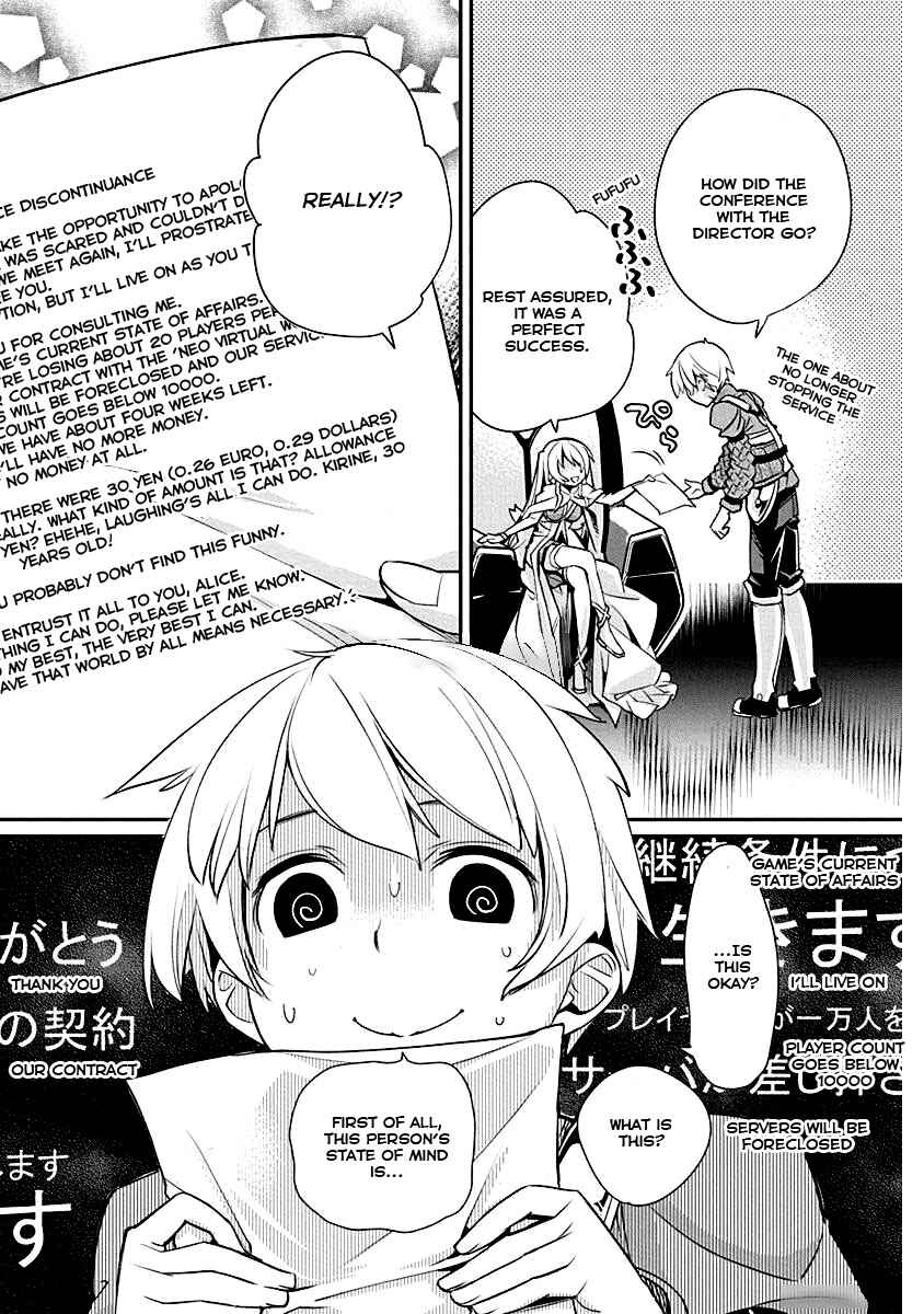 Page 22 Chapter 3 Kusoge Online (Kari)