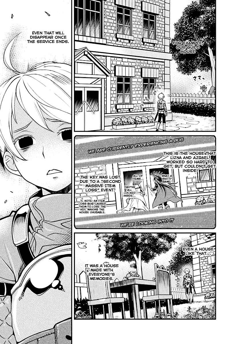 Page 3 Chapter 3 Kusoge Online (Kari)