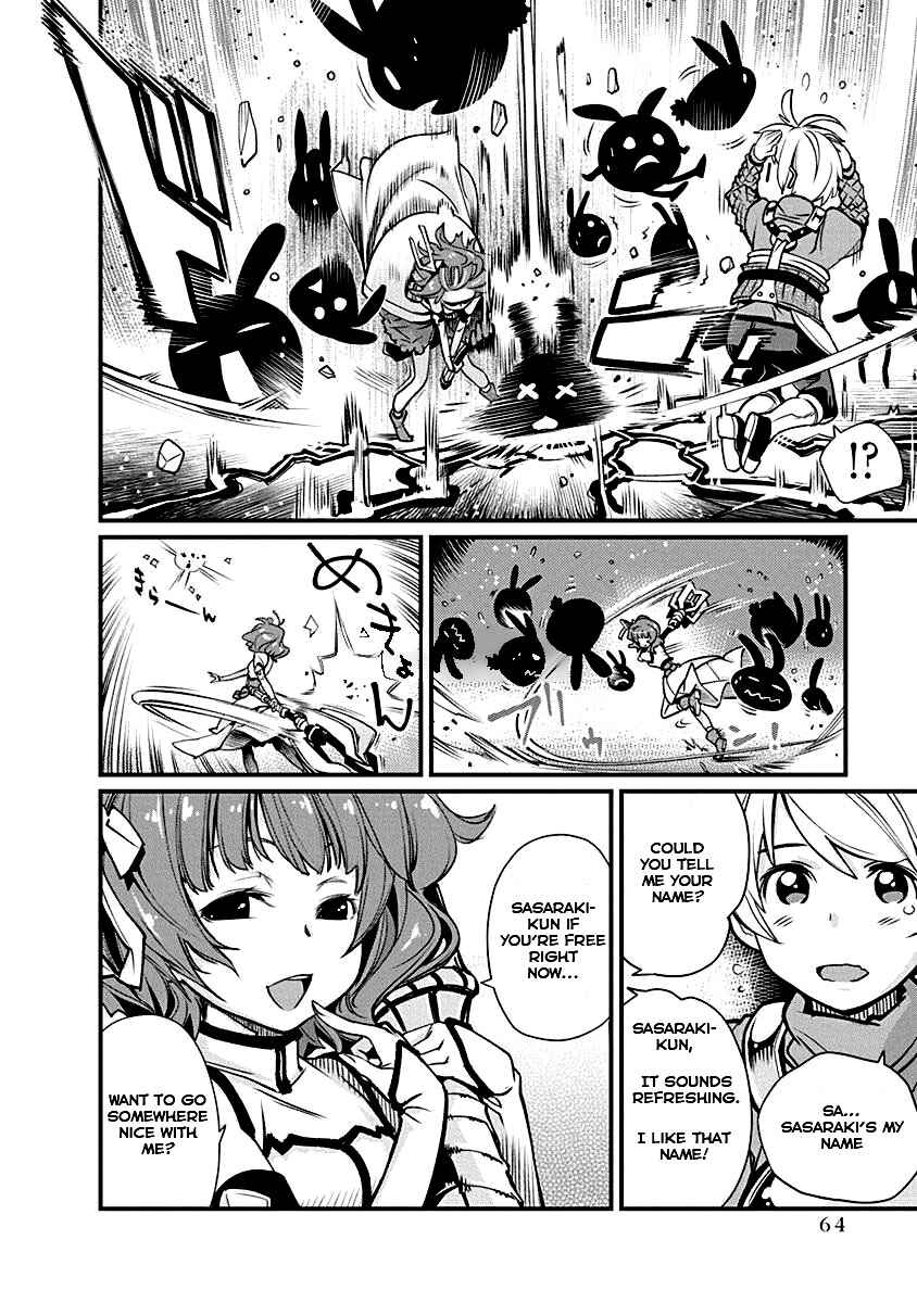 Page 6 Chapter 3 Kusoge Online (Kari)