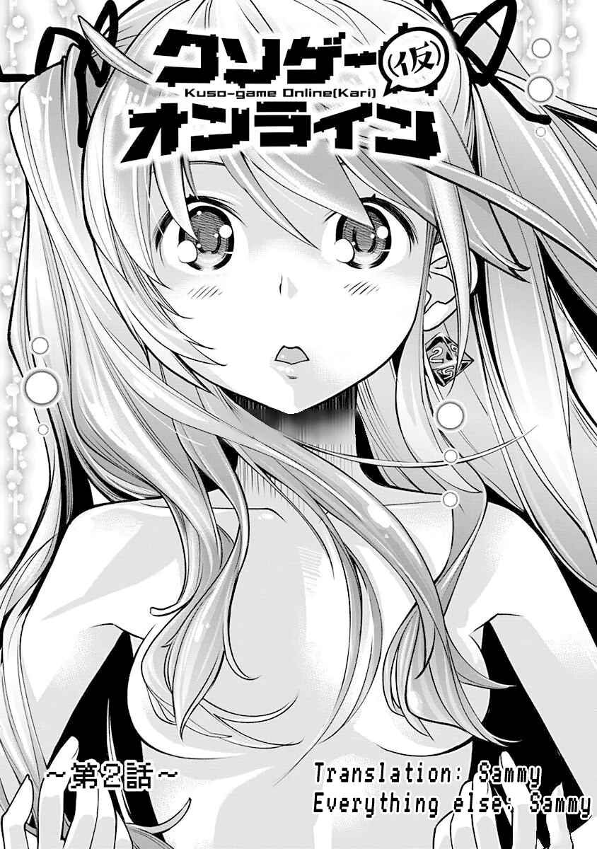 Page 1 Chapter 2 Kusoge Online (Kari)
