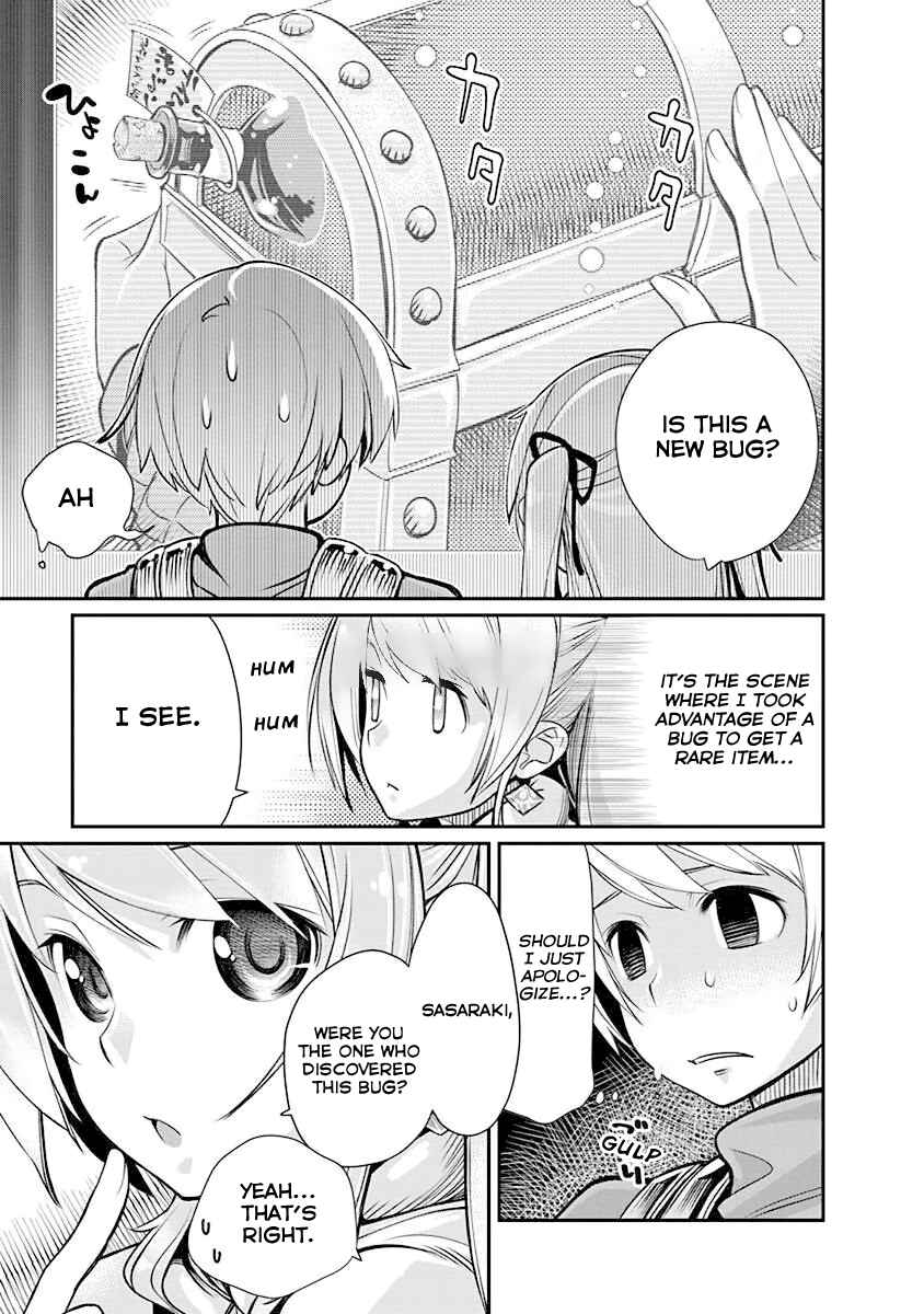 Page 15 Chapter 2 Kusoge Online (Kari)