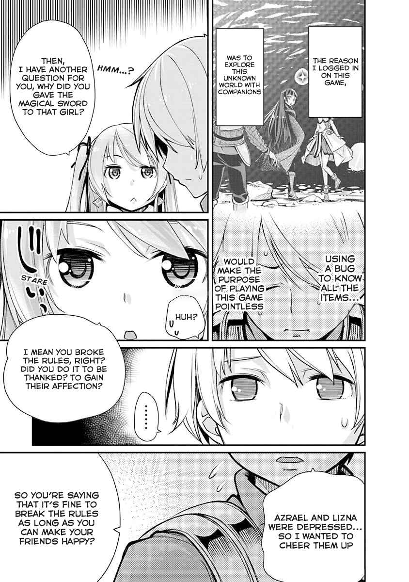 Page 17 Chapter 2 Kusoge Online (Kari)