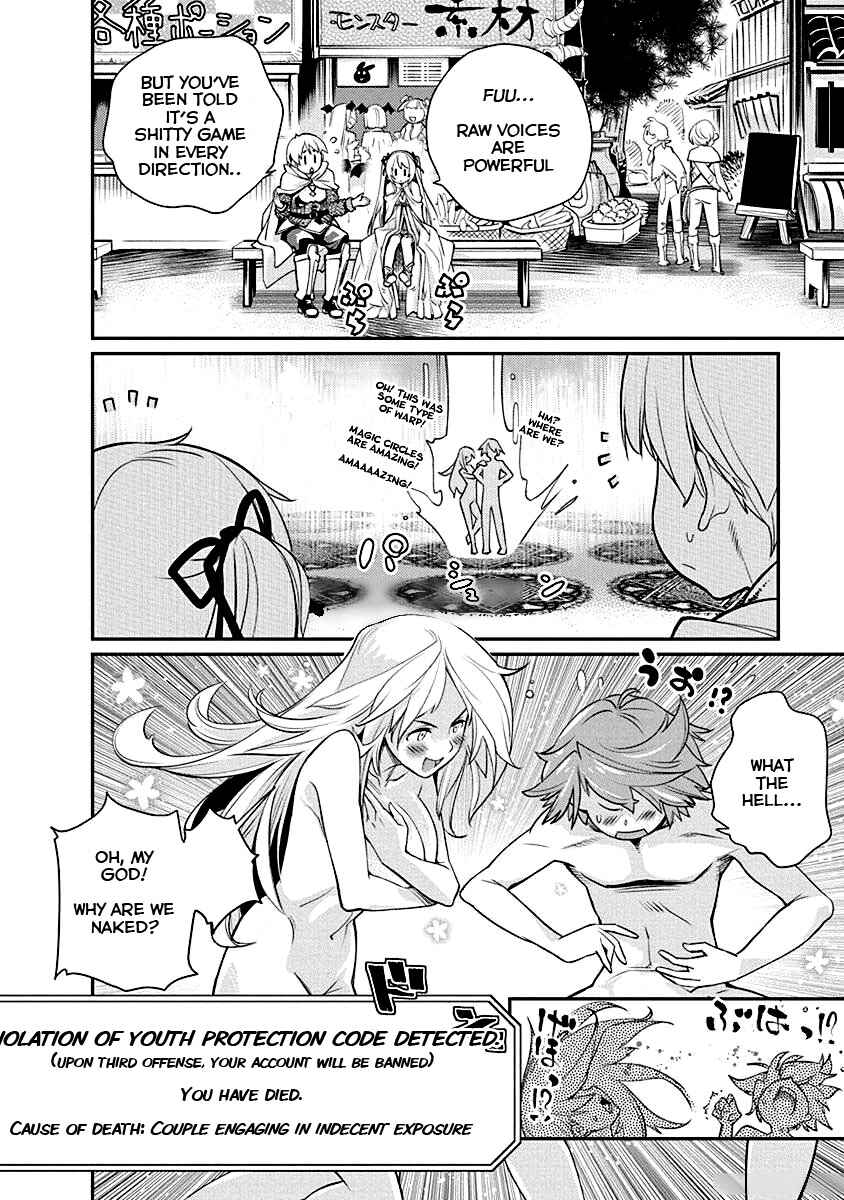 Page 16 Chapter 4 Kusoge Online (Kari)