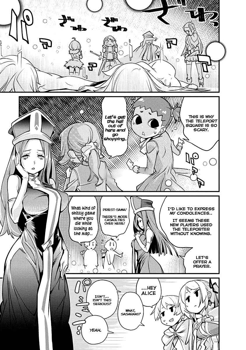 Page 17 Chapter 4 Kusoge Online (Kari)