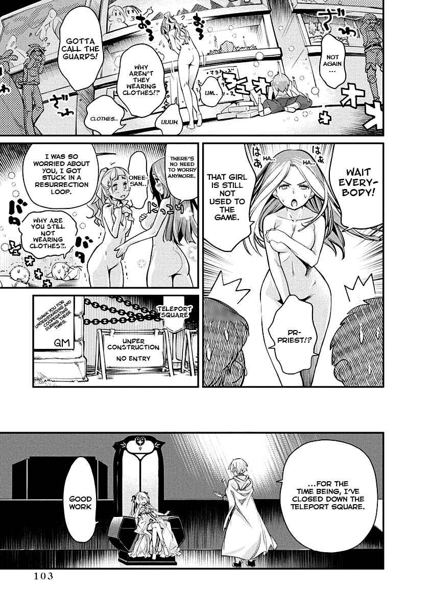 Page 21 Chapter 4 Kusoge Online (Kari)