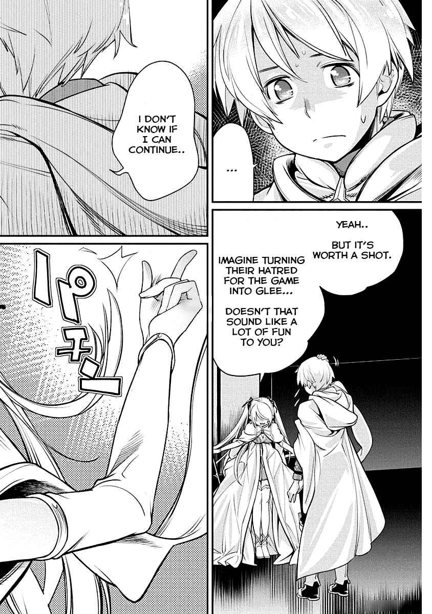 Page 22 Chapter 4 Kusoge Online (Kari)