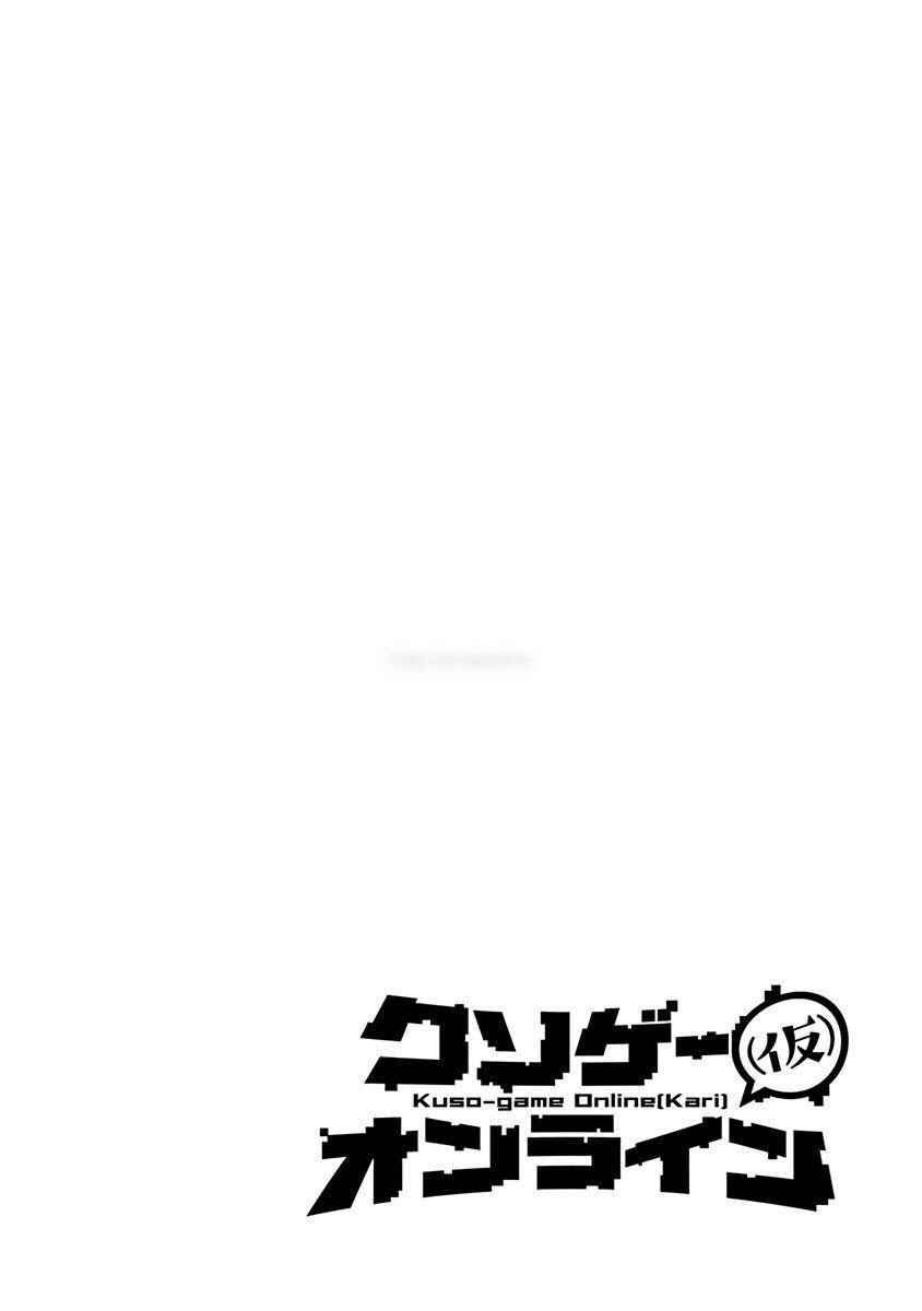 Page 26 Chapter 4 Kusoge Online (Kari)