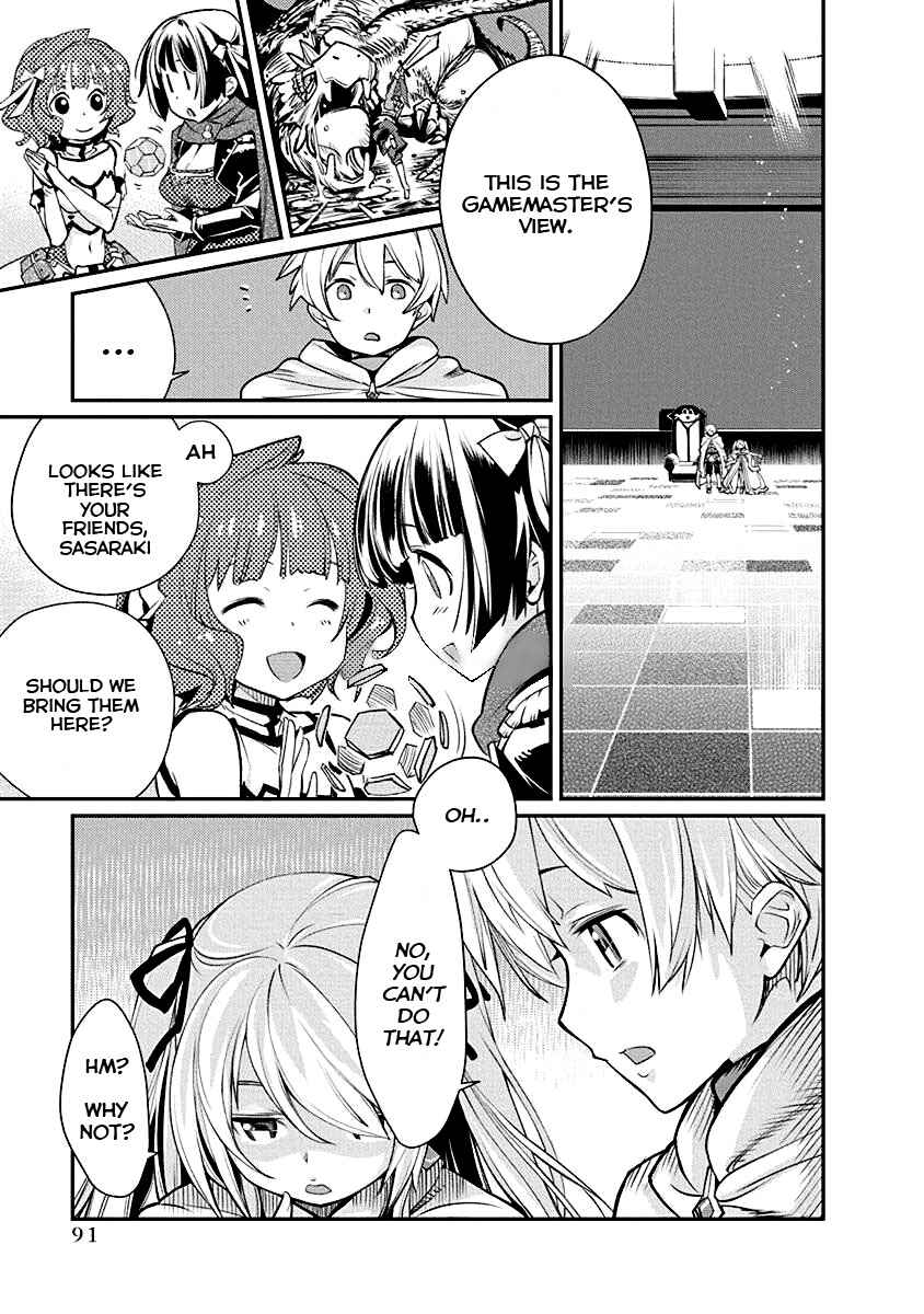 Page 9 Chapter 4 Kusoge Online (Kari)