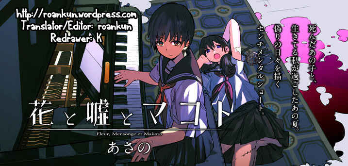Page 9 Chapter 2 Hana to Uso to Makoto