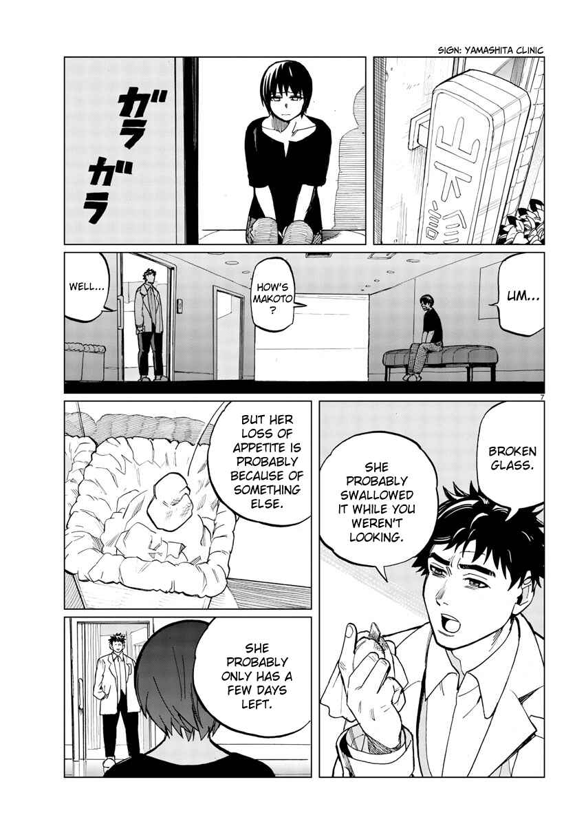 Page 7 Chapter 15 Hana to Uso to Makoto