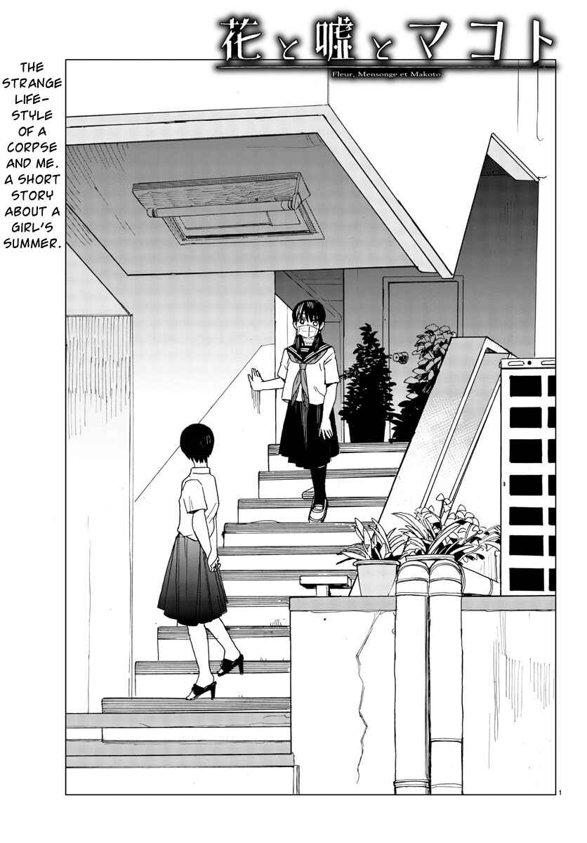 Page 1 Chapter 9 Hana to Uso to Makoto