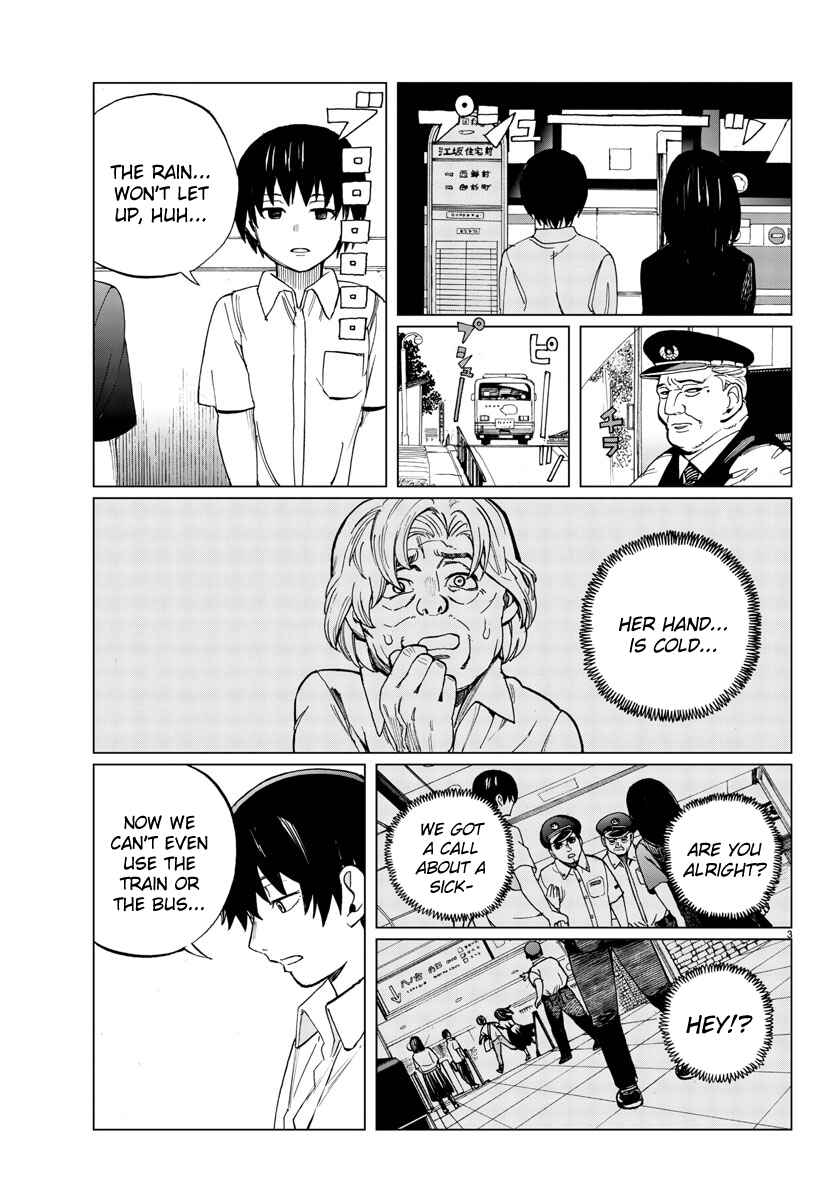 Page 3 Chapter 18 Hana to Uso to Makoto