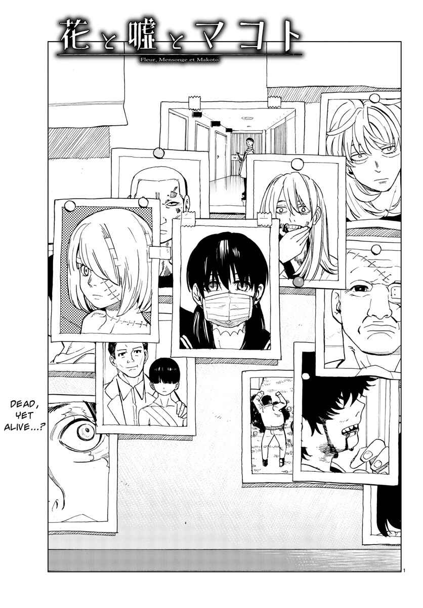 Page 1 Chapter 10 Hana to Uso to Makoto