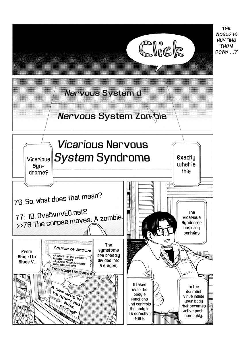 Page 2 Chapter 10 Hana to Uso to Makoto