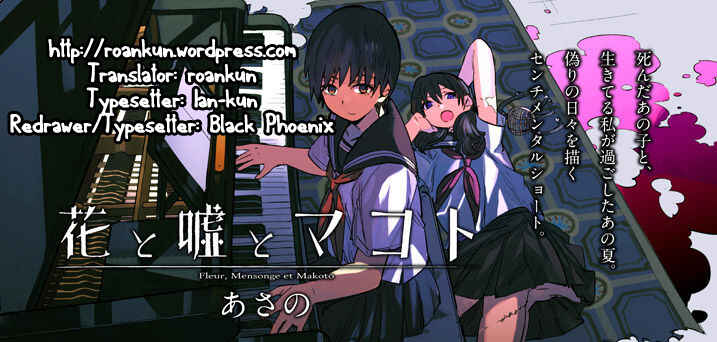 Page 9 Chapter 10 Hana to Uso to Makoto
