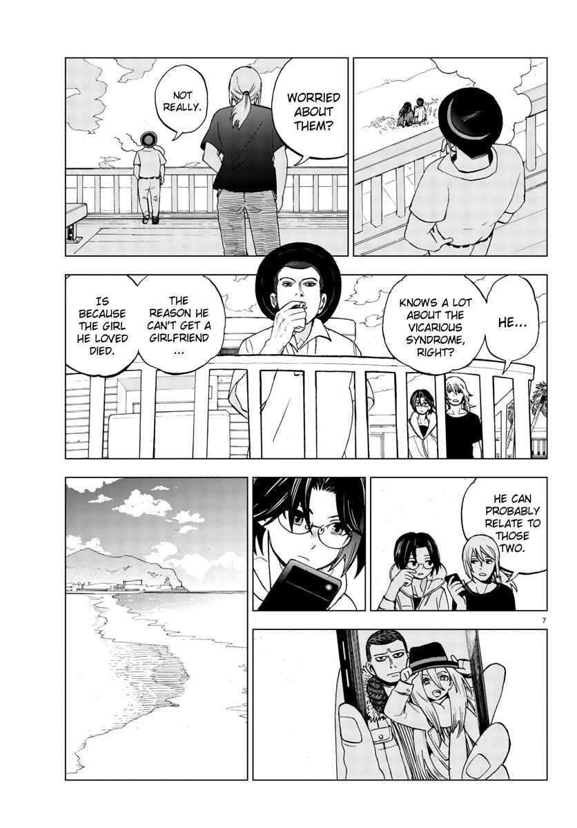 Page 7 Chapter 20 Hana to Uso to Makoto