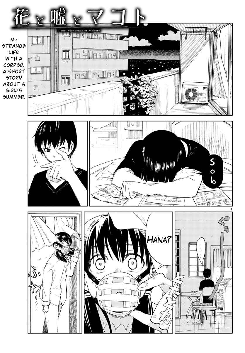 Page 1 Chapter 6 Hana to Uso to Makoto