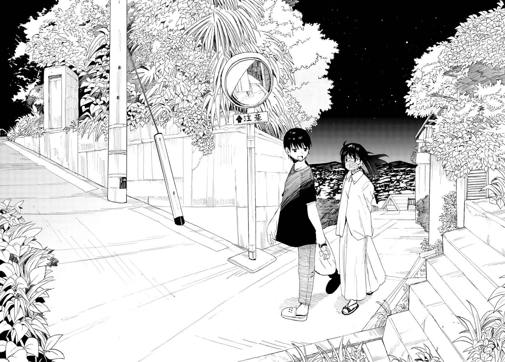 Page 4 Chapter 6 Hana to Uso to Makoto
