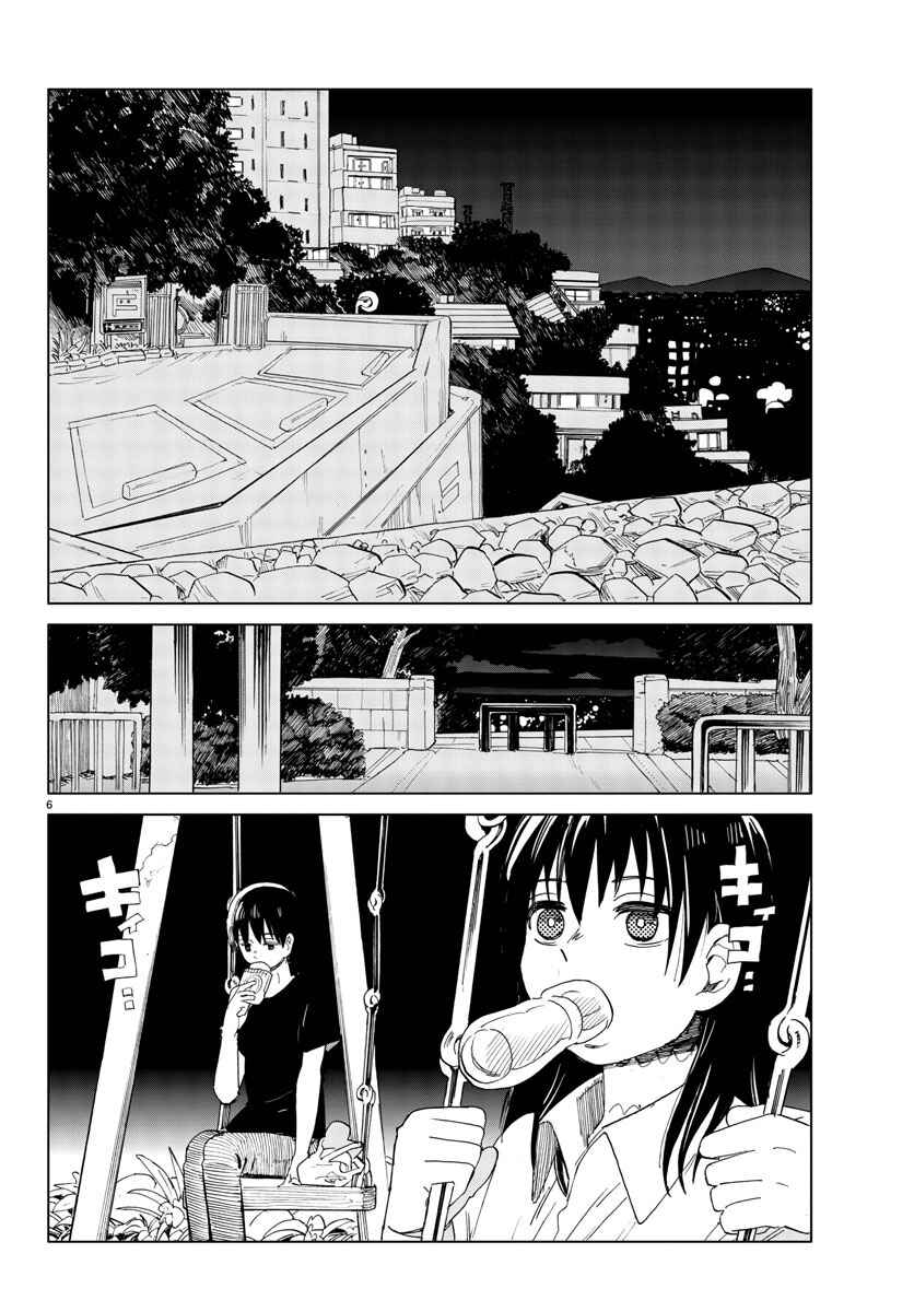 Page 5 Chapter 6 Hana to Uso to Makoto