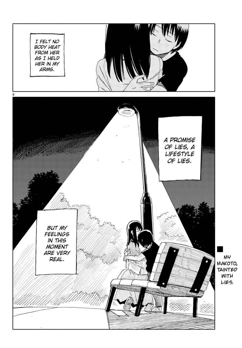 Page 7 Chapter 6 Hana to Uso to Makoto