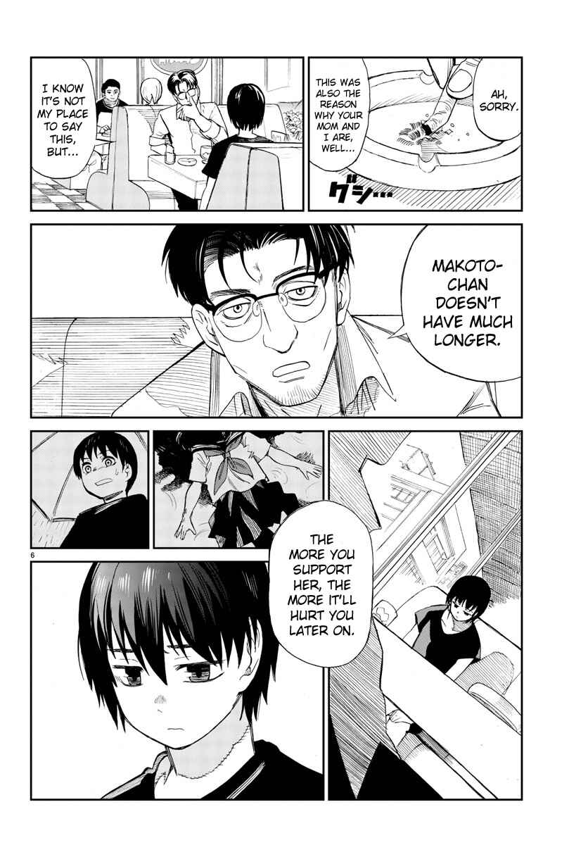 Page 6 Chapter 4 Hana to Uso to Makoto