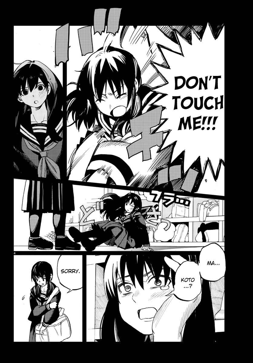 Page 4 Chapter 14 Hana to Uso to Makoto