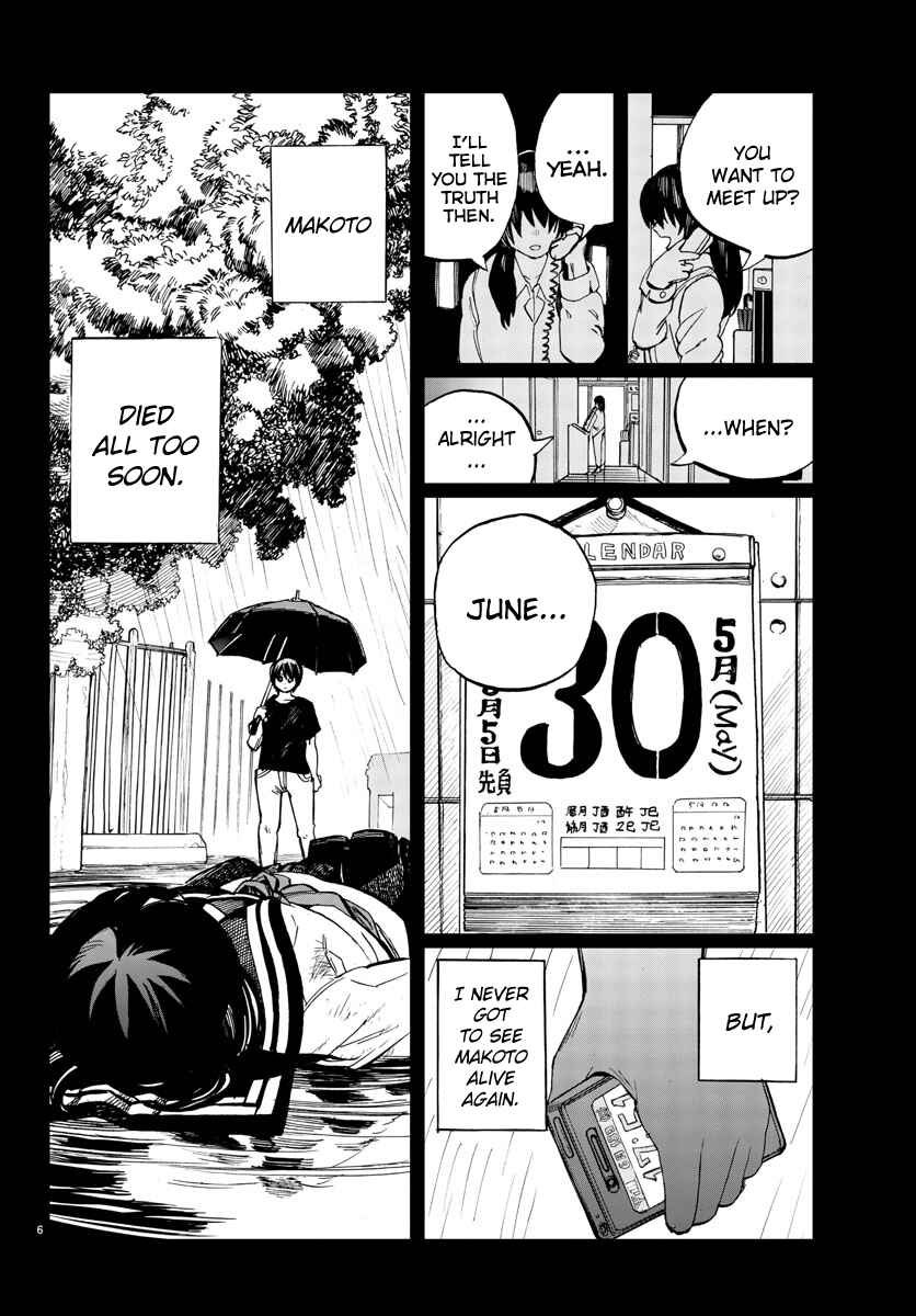 Page 6 Chapter 14 Hana to Uso to Makoto