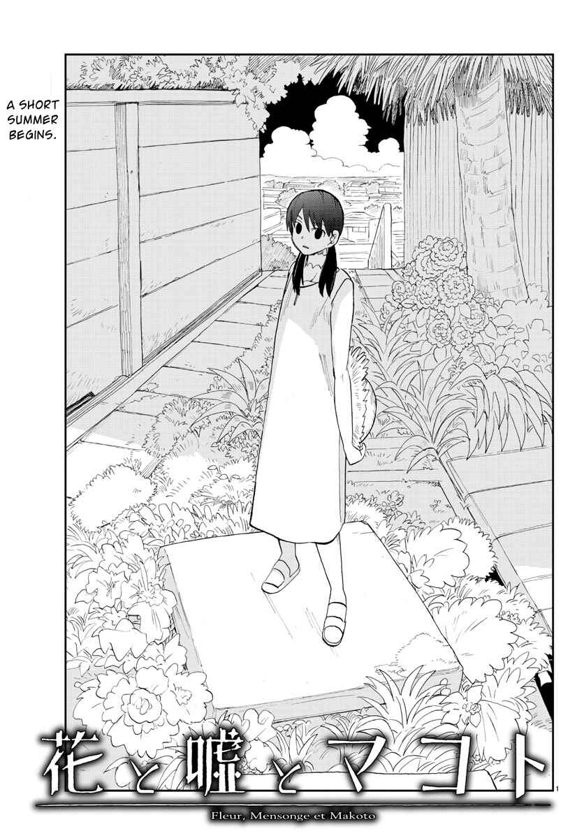 Page 1 Chapter 3 Hana to Uso to Makoto