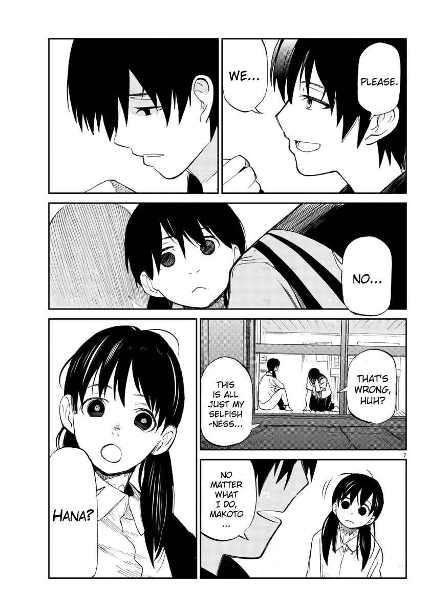 Page 7 Chapter 3 Hana to Uso to Makoto