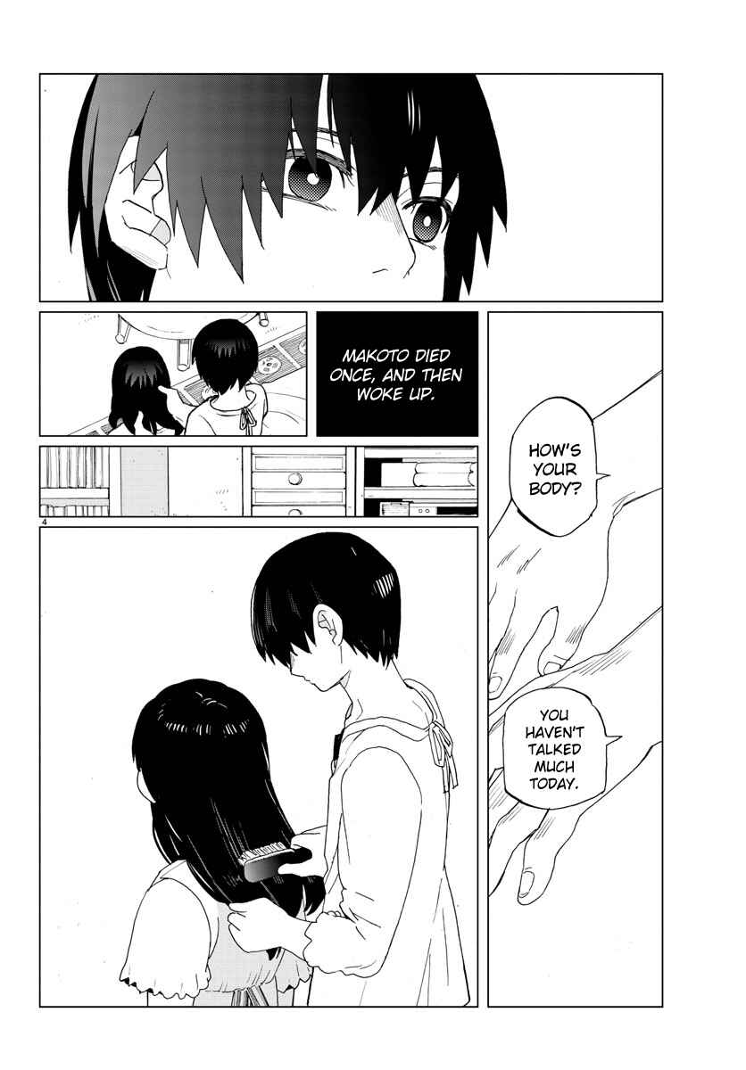 Page 4 Chapter 11 Hana to Uso to Makoto