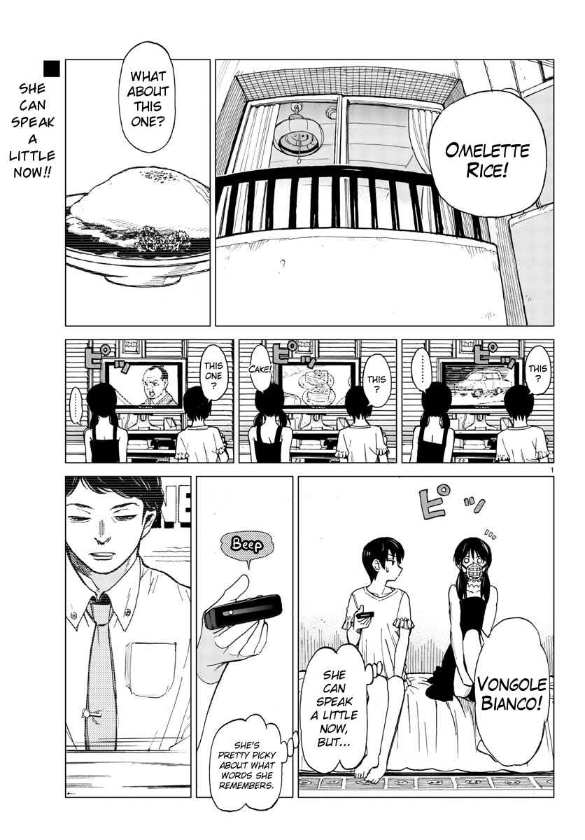 Page 1 Chapter 8 Hana to Uso to Makoto