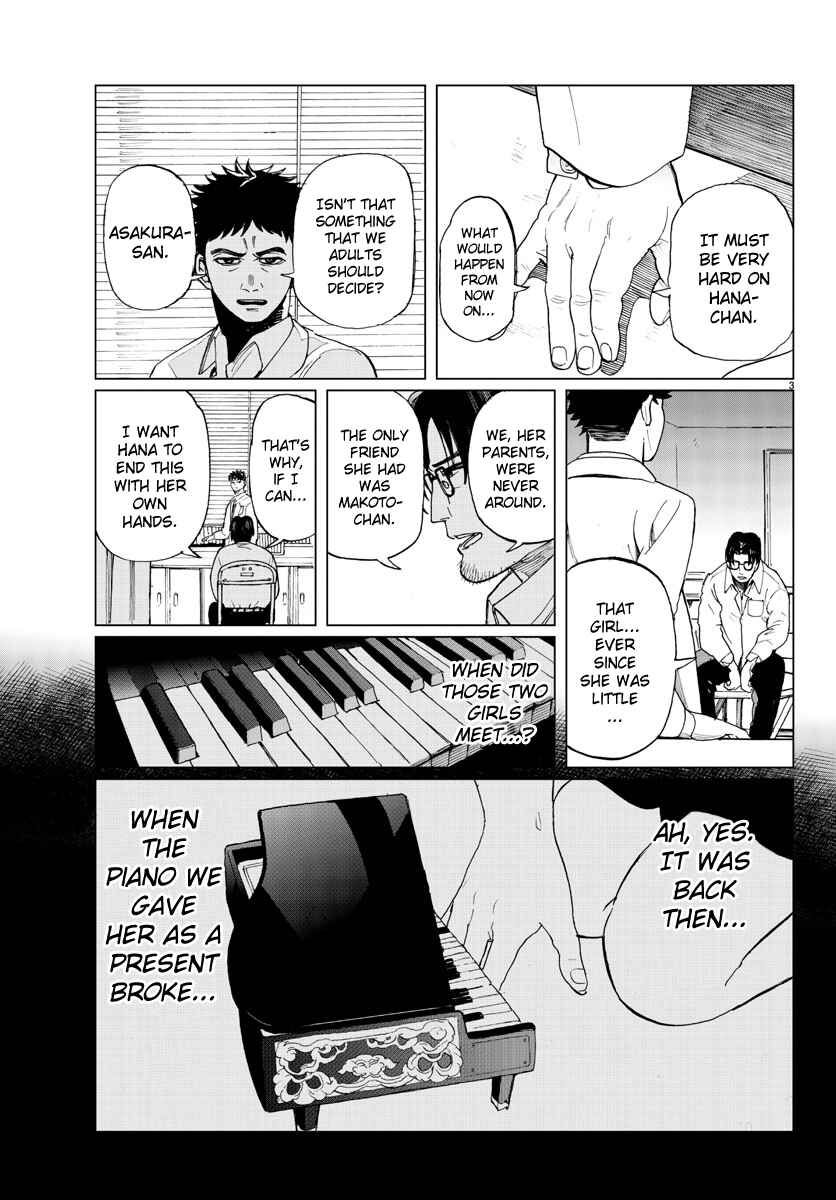 Page 3 Chapter 12 Hana to Uso to Makoto