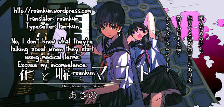 Page 9 Chapter 12 Hana to Uso to Makoto