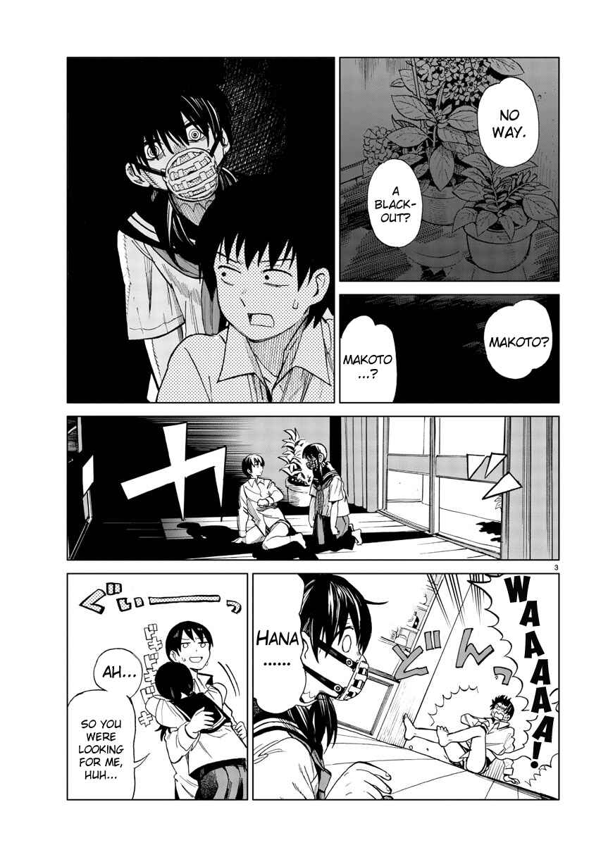 Page 3 Chapter 7 Hana to Uso to Makoto
