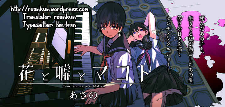 Page 9 Chapter 7 Hana to Uso to Makoto