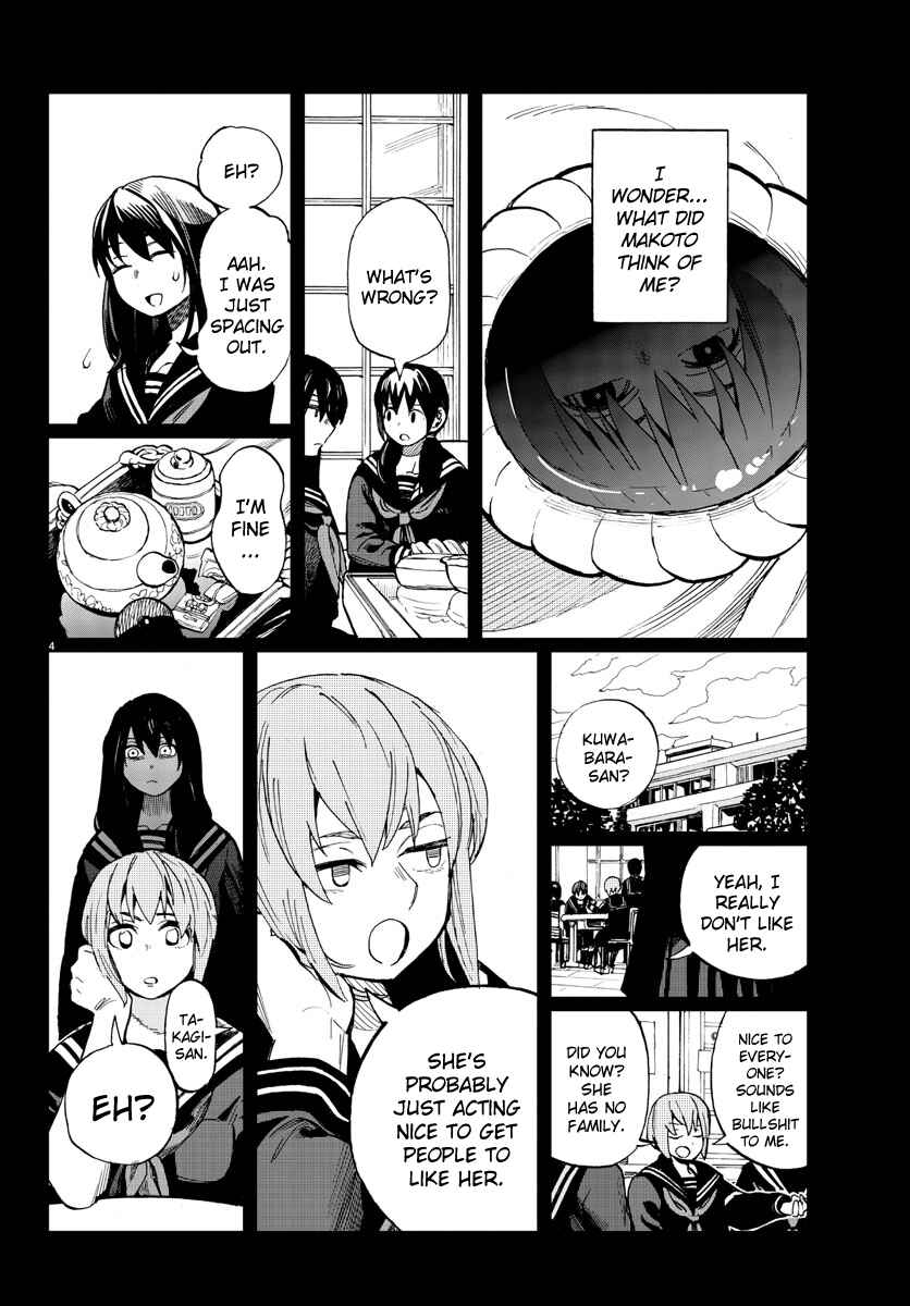 Page 4 Chapter 13 Hana to Uso to Makoto