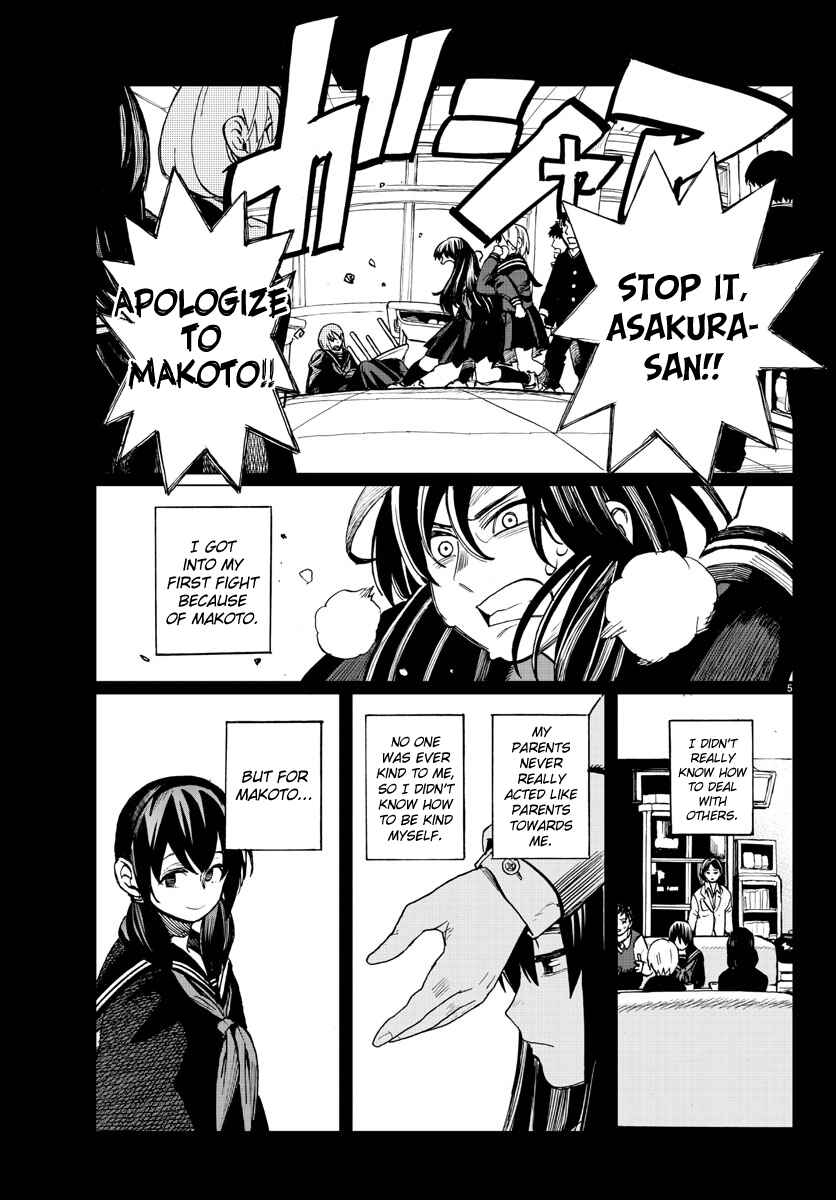 Page 5 Chapter 13 Hana to Uso to Makoto