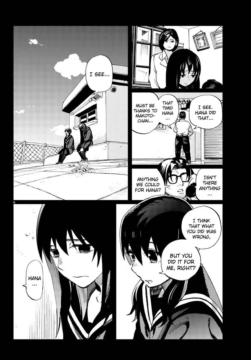 Page 6 Chapter 13 Hana to Uso to Makoto
