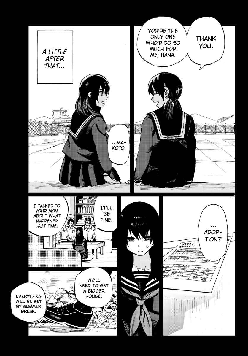 Page 7 Chapter 13 Hana to Uso to Makoto
