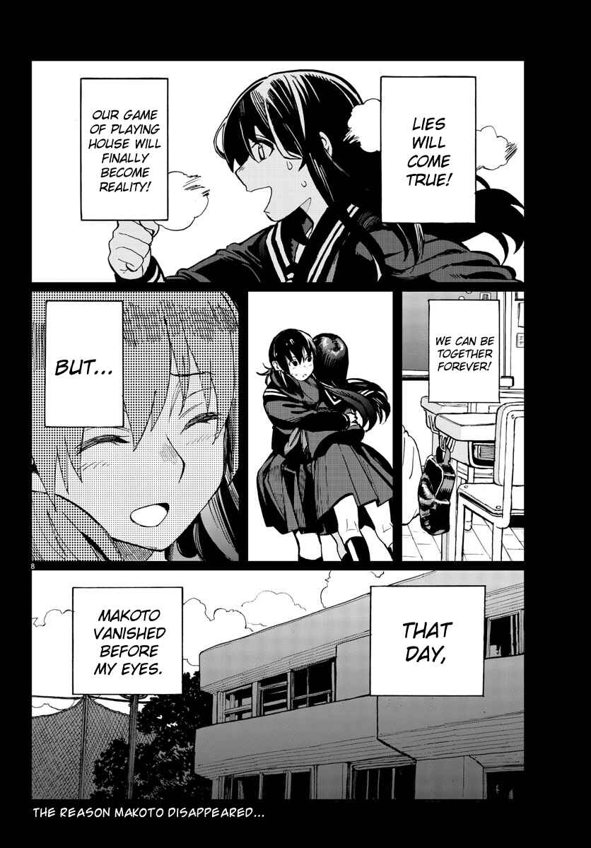 Page 8 Chapter 13 Hana to Uso to Makoto