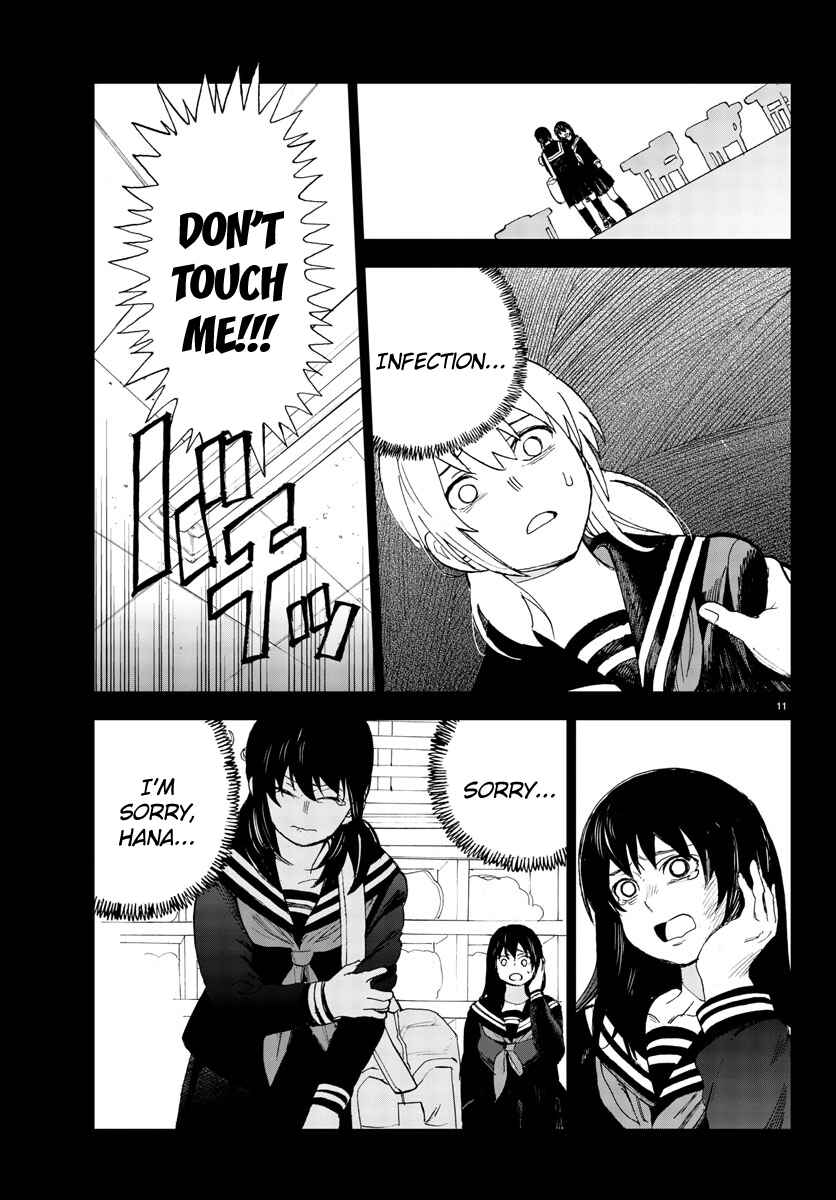 Page 11 Chapter 21 Hana to Uso to Makoto