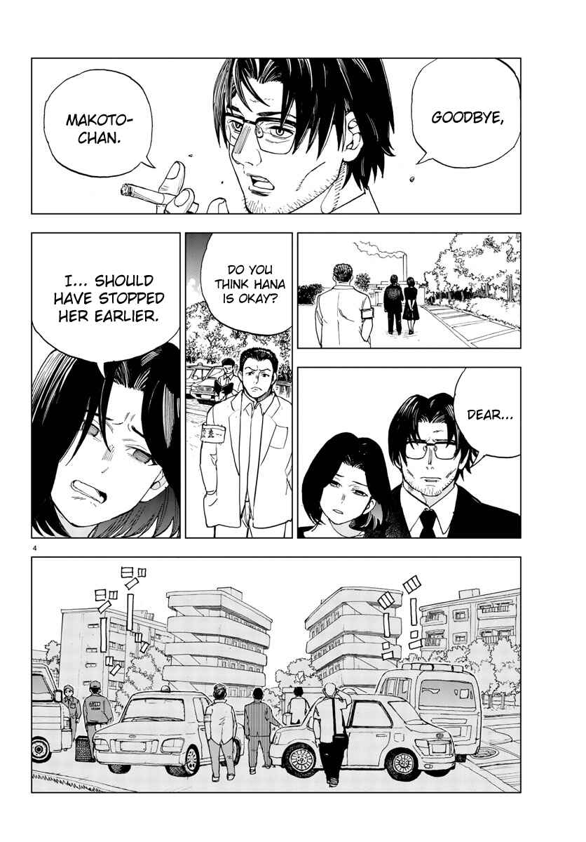 Page 4 Chapter 21 Hana to Uso to Makoto
