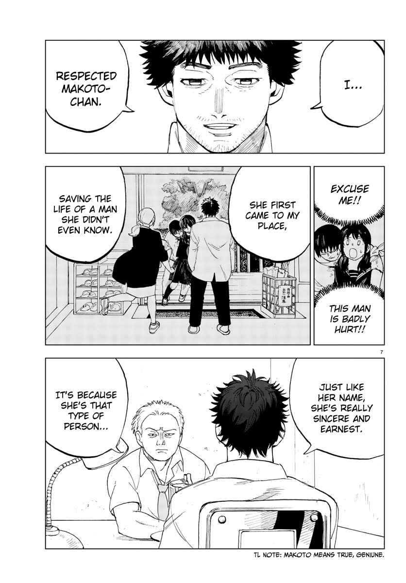 Page 7 Chapter 21 Hana to Uso to Makoto