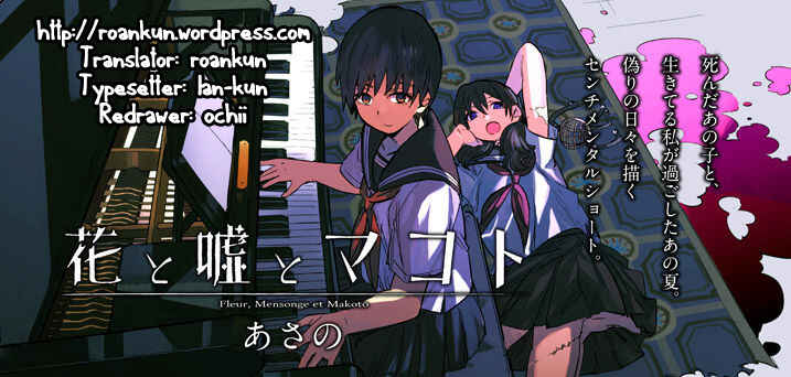 Page 9 Chapter 5 Hana to Uso to Makoto