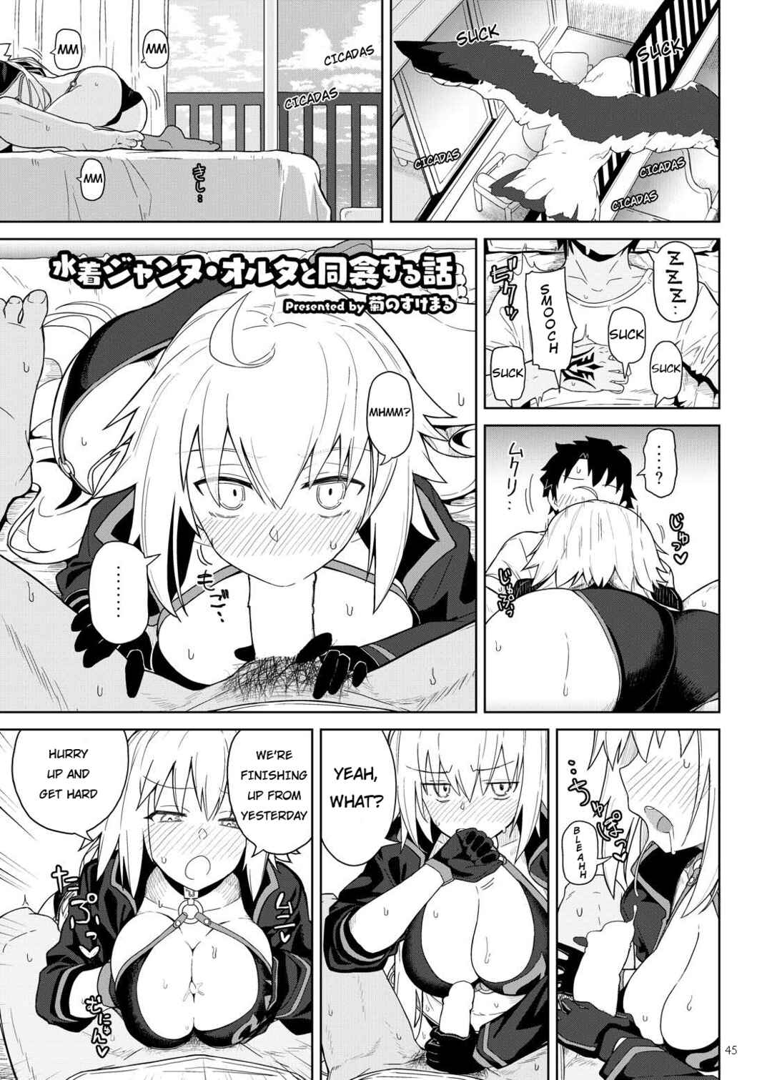 Page 1 Chapter 10 Fate/Grand Order - Servant to Motto Icha Love Suru Hon (Doujinshi)