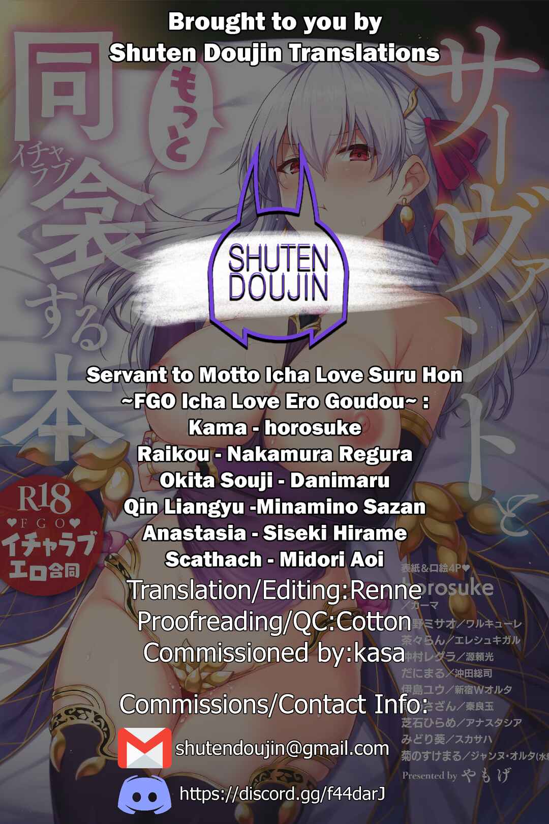 Page 7 Chapter 9 Fate/Grand Order - Servant to Motto Icha Love Suru Hon (Doujinshi)
