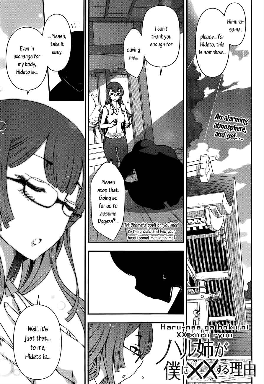 Page 1 Chapter 2 Haru-nee ga Boku ni XX Suru Riyuu