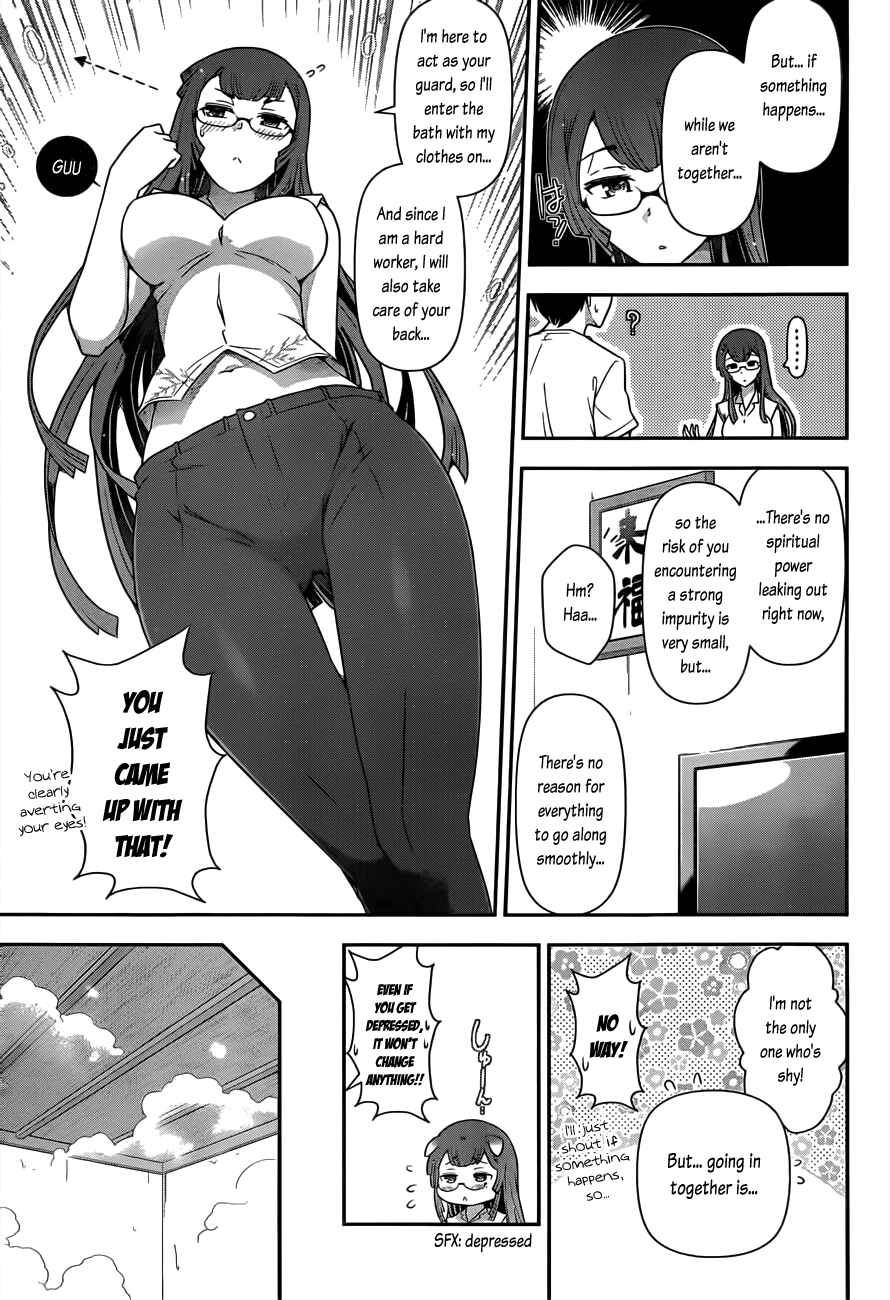 Page 19 Chapter 2 Haru-nee ga Boku ni XX Suru Riyuu